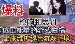 福清爆料主播是谁啊视频,是谁在视频里引发热议？