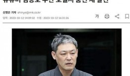 娱乐圈博主爆料直播,直播幕后真相大揭秘！