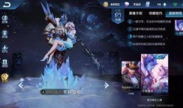 王者荣耀典藏新皮爆料最新,典藏新皮惊艳亮相，神秘英雄即将登场！