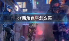 cf新角色隼最新爆料,CF新角色神秘降临，技能解析与前瞻