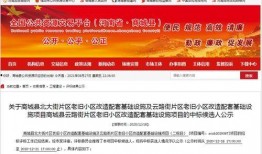 商城县新闻爆料电话,倾听民声，守护平安的桥梁