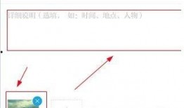 澎湃新闻爆料邮箱是什么,揭秘媒体内部信息渠道
