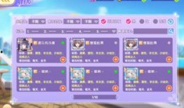 星座皮肤最新爆料视频,最新爆料视频深度解析