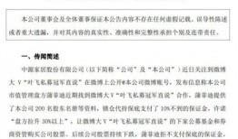 圈内大爆料推文怎么做,幕后真相全解析