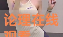 野蜜桃在线观看,甜蜜邂逅，在线解锁浪漫奇遇