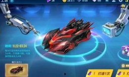 qq飞车点券工坊2024最新a车爆料,全新豪华座驾即将亮相