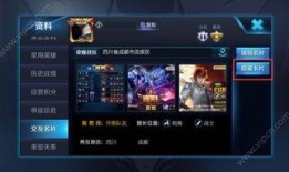 王者爆料凉晨视频大全下载,凉晨视频大全独家下载，精彩瞬间一网打尽！