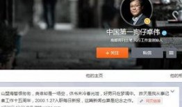 狗仔爆料七点半视频,七点半视频背后惊人内幕曝光