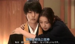 帅气和尚爱上我在线观看,帅气和尚的浪漫邂逅