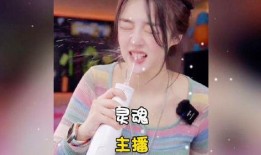主播趣事爆料视频,主播趣事爆料，笑料百出瞬间回顾