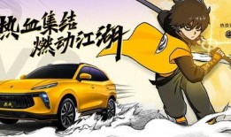 东风热浪视频爆料最新版,揭秘高温天气背后的惊人真相！”