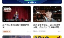 乐多视频爆料是真的吗知乎,知乎热议背后的真相