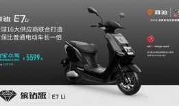 雅迪新品爆料最新消息,引领绿色出行新潮流