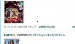 娱乐圈爆料顺序