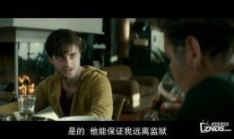 复仇之角在线观看免费,免费在线观看，揭开复仇背后的惊悚之谜