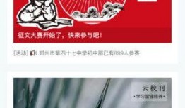 青秋最新爆料新闻,最新爆料新闻背后的真相与内幕