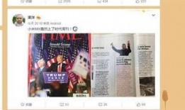 时代周刊爆料最新消息,揭秘最新全球热点事件内幕