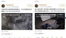 李恩盛案件爆料了吗视频,揭秘背后惊人真相