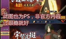 火影 最新爆料忍者,神秘新忍者崛起，揭秘其神秘身世与强大实力