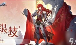 星穹铁道八重樱最新爆料,星穹铁道最新爆料揭秘