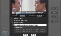 视频爆料看点在哪里,热点事件背后的惊人看点