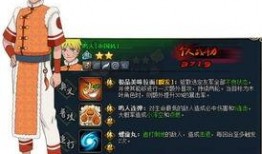 火影忍者最新活动爆料叫什么,揭秘神秘新篇章！