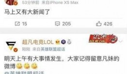 爆料新闻官方爆料