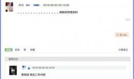 718娱乐吃瓜网址没了,揭秘网络娱乐平台变迁之谜