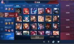 王者排位最新爆料视频,神秘英雄登场，排位格局再起风云