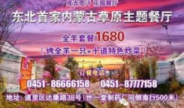 哈尔滨爆料真实案例最新,业主生命安全引关注