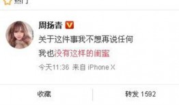 近期娱乐圈热点爆料文章