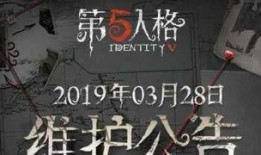 第五人格最新爆料公告,神秘角色登场，惊悚游戏体验升级