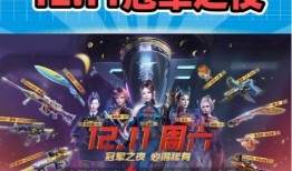 cf活动爆料最新7.6,全新内容与惊喜福利抢先看！