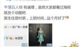 新皮肤爆料医生视频大全,医生职业风采视频大全精彩呈现