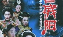 血色残阳在线观看全部,在线观看全剧情回顾