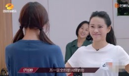 伊能静蓝盈莹最新爆料