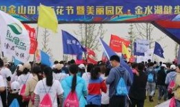 如何参加今日爆料活动