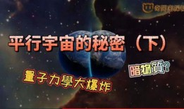 宇宙爆料视频,最新爆料视频揭示宇宙奥秘