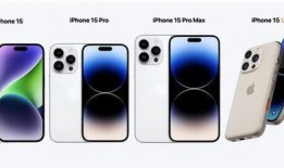iphone15最新爆料汇总,全面升级解析，最新爆料汇总揭秘！