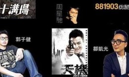 天机 在线观看,揭秘神秘力量，探寻命运奥秘