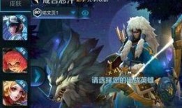 曙光英雄新皮肤最新爆料,炫彩光影，觉醒之战