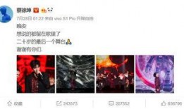 近期娱乐圈热点爆料文章