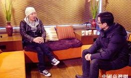 知名记者爆料台湾人视频,知名记者曝光台湾人视频背后的真相