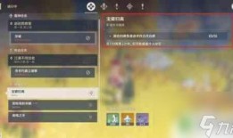 原神s11最新爆料