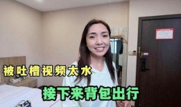 二拉拉小微网友爆料视频,揭秘事件背后真相