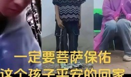 失踪男孩最新爆料新闻,揭秘神秘爆料背后的真相