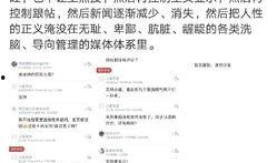 摄影爆料最新事件新闻,揭秘近期热点事件幕后真相