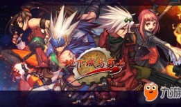 地下城与勇士最新爆料手游,跨时代升级，畅享指尖冒险之旅！