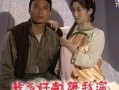 骗中传奇在线观看,揭秘网络诈骗背后的惊心动魄故事