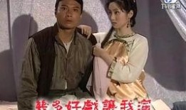 骗中传奇在线观看,揭秘网络诈骗背后的惊心动魄故事